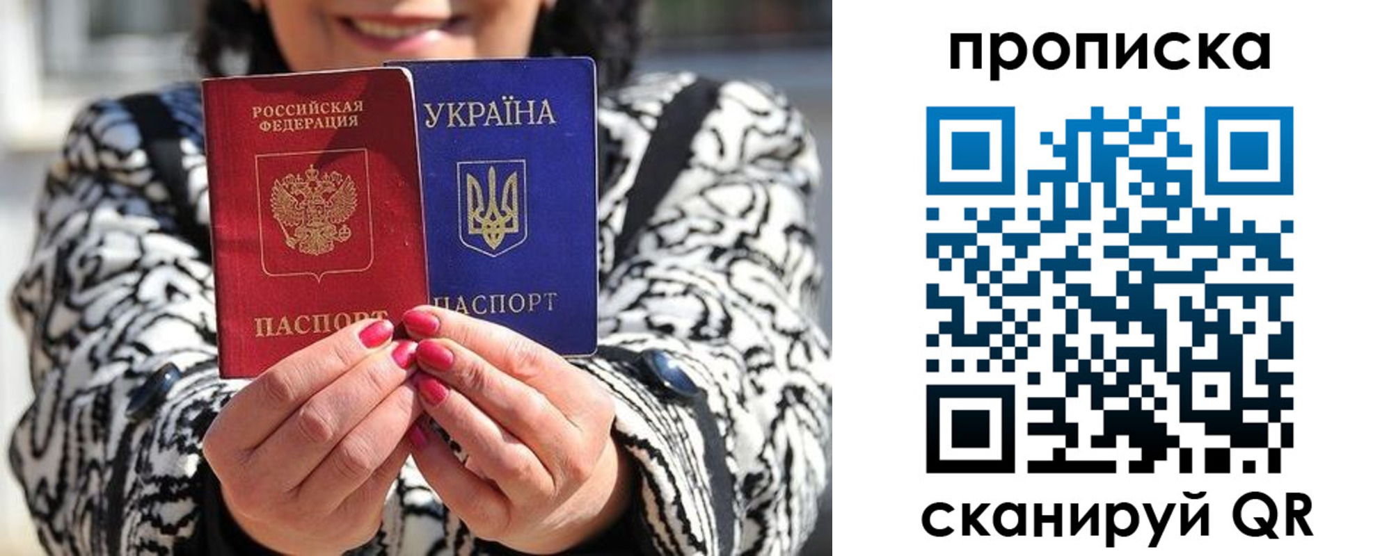 форма 3 в Бахчисарае