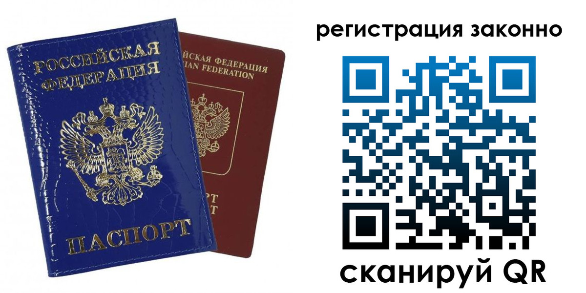 регистрация для школы в Бахчисарае